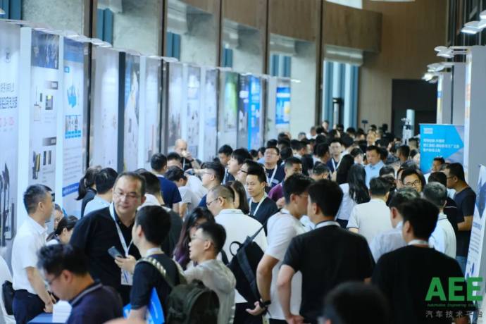 重庆新能源汽车系列会议