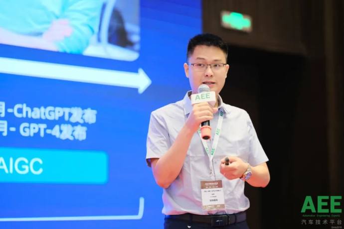 重庆新能源汽车系列会议