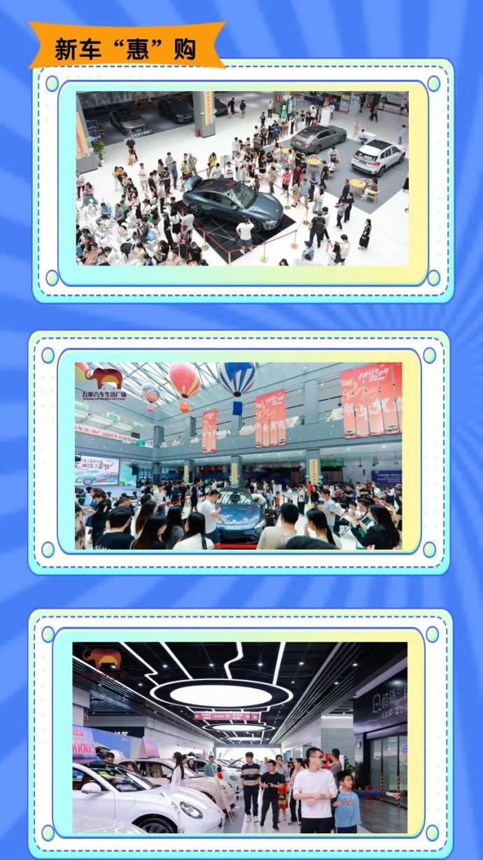 南宁夏季惠民车展