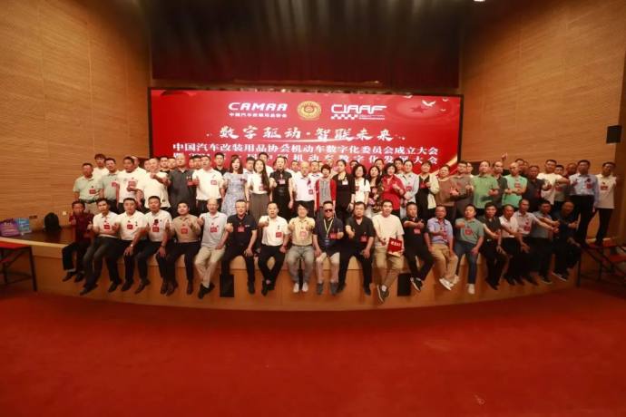 郑州国际汽车后市场博览会