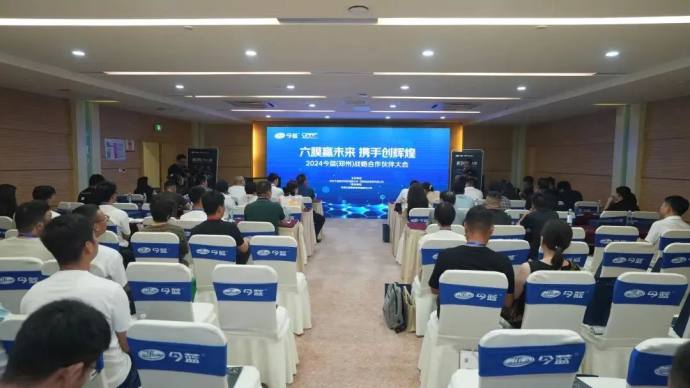 郑州国际汽车后市场博览会