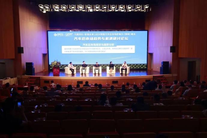 郑州国际汽车后市场博览会