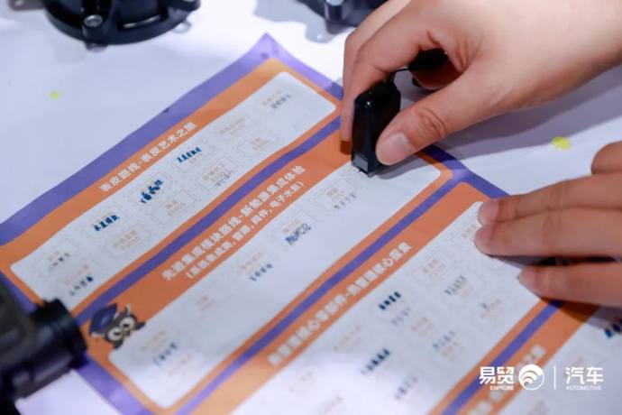 易贸汽车产业大会