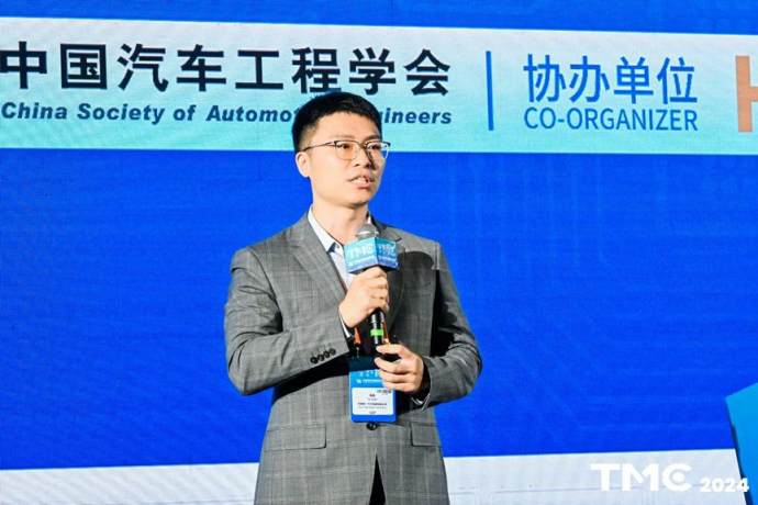 汽车动力系统技术年会