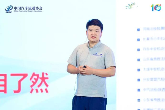 中国二手车大会