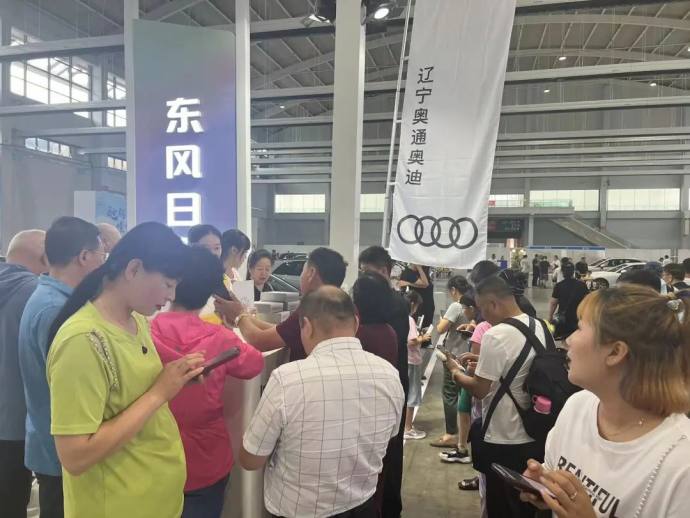沈阳夏季国际车展