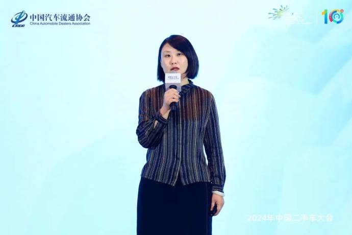 中国二手车大会