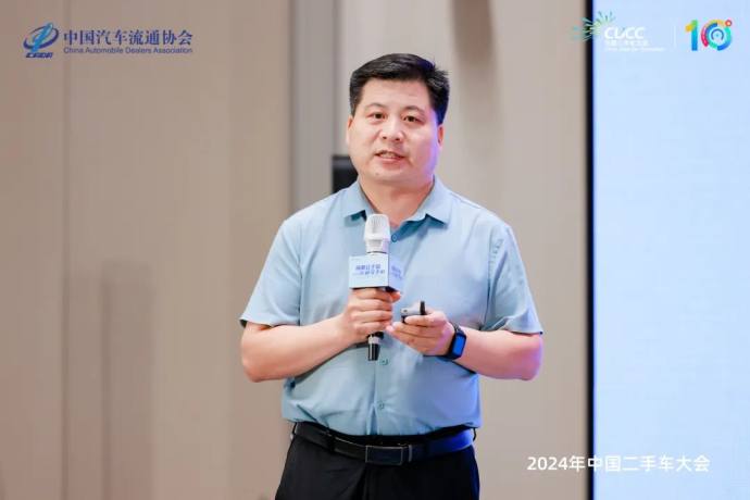 二手车经销商发展论坛