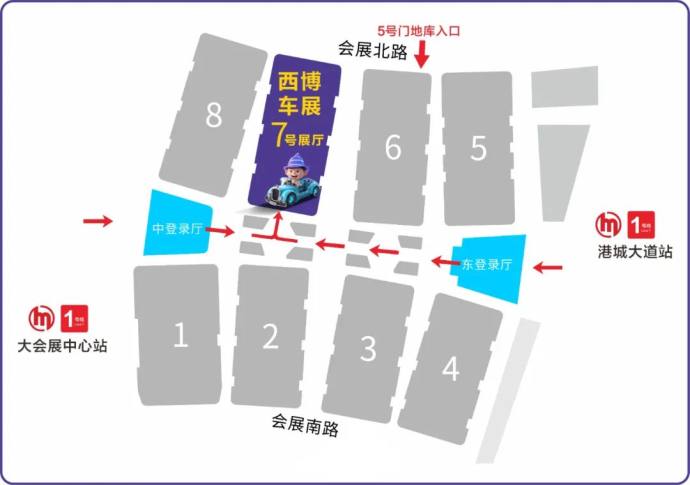 西博车展7月购车节