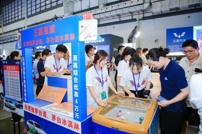 第一车展