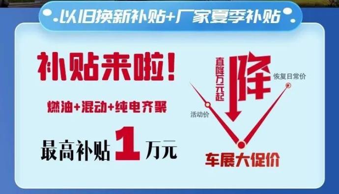 沈阳夏季汽博会