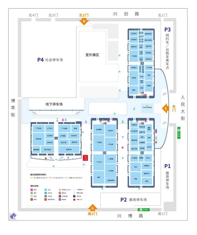 长春汽博会