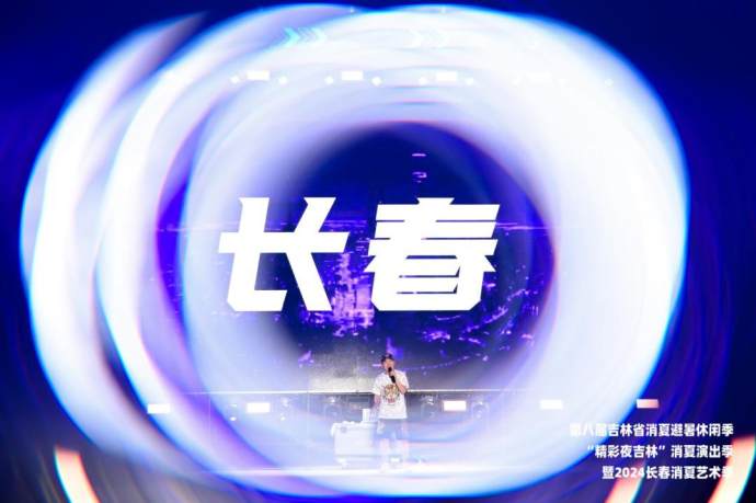 长春汽博会