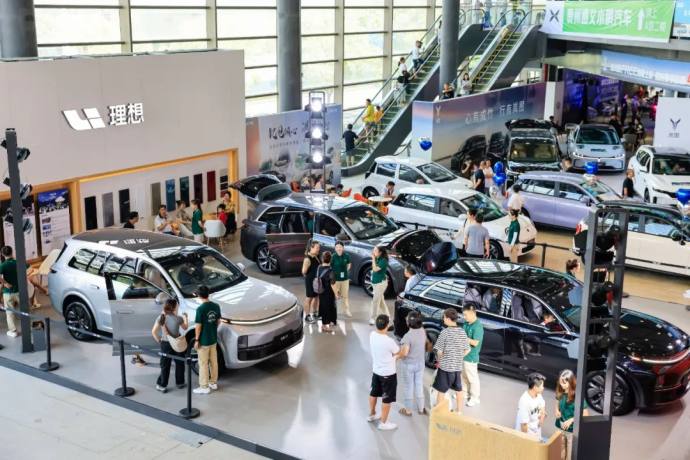 遵义国际车展