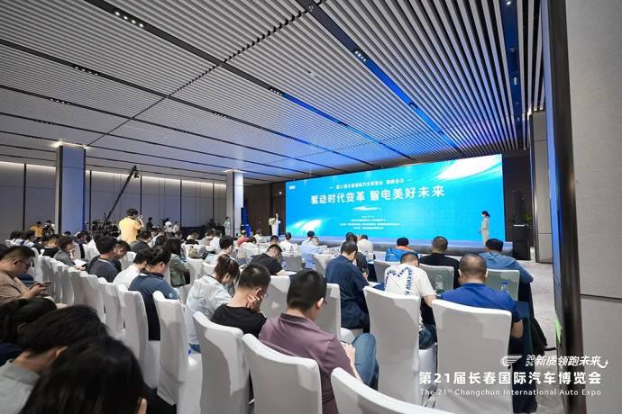 长春汽博会