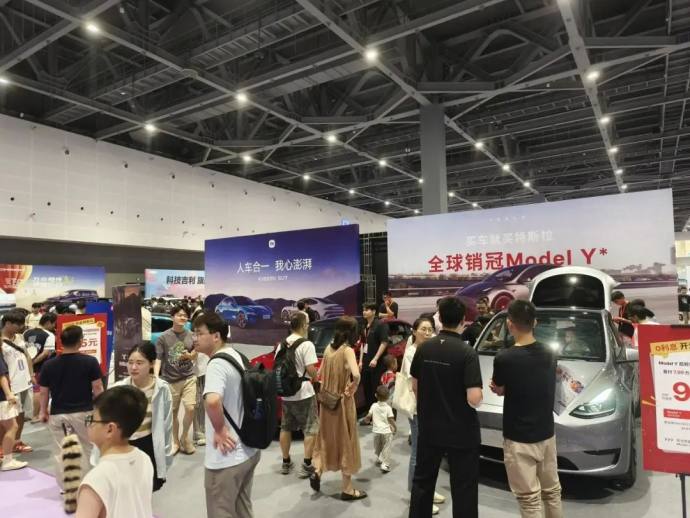西博车展
