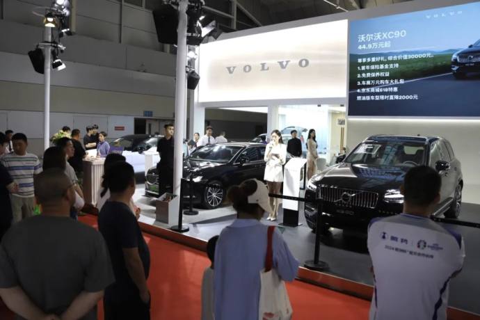 烟台国际车展