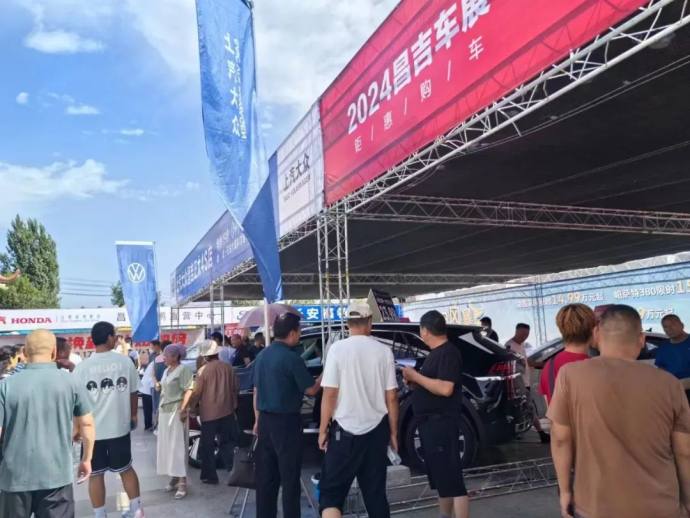 昌吉车展