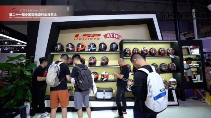 中国摩博会