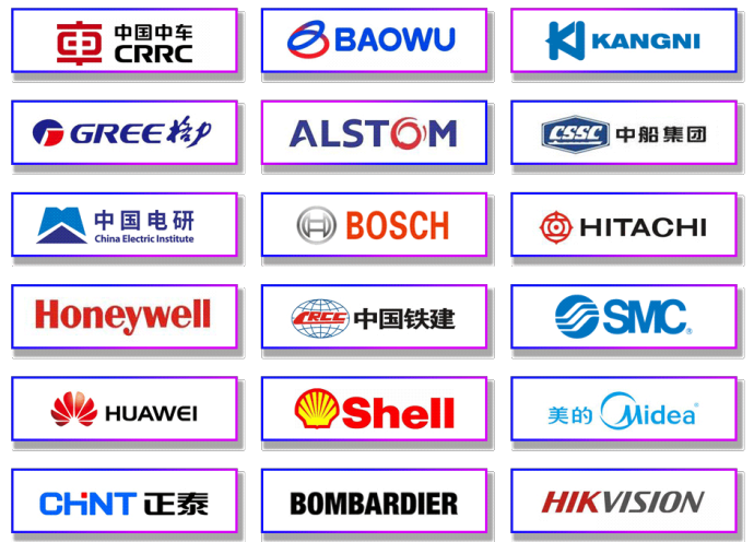 广州国际轨道交通展
