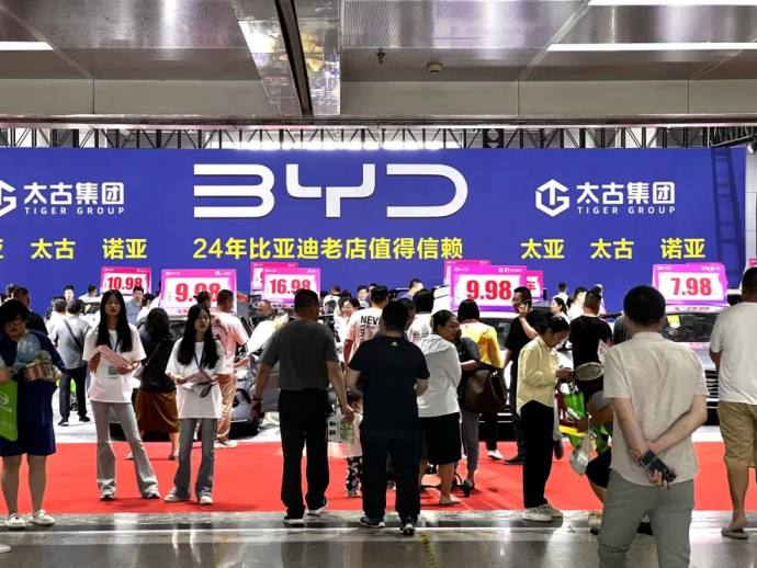 烟台国际车展