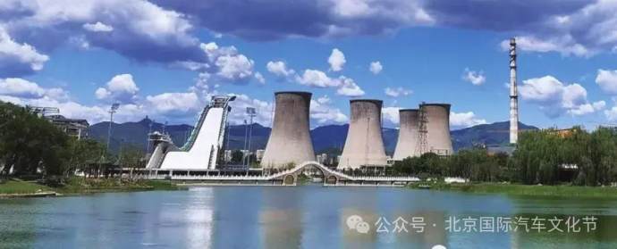 北京国际汽车文化节