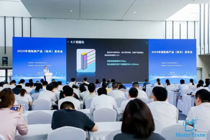 南京国际城市轨道交通展