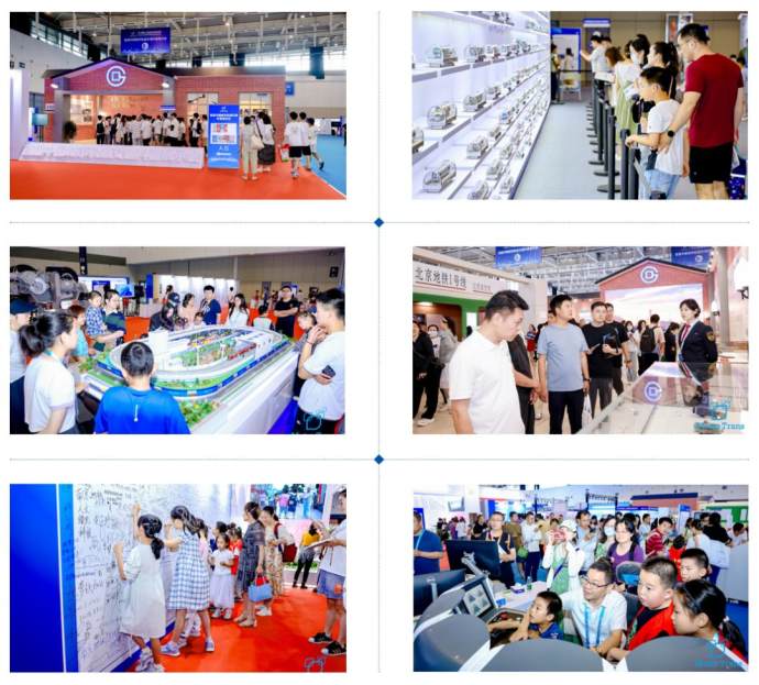 南京国际城市轨道交通展