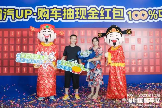 盐城国际车展