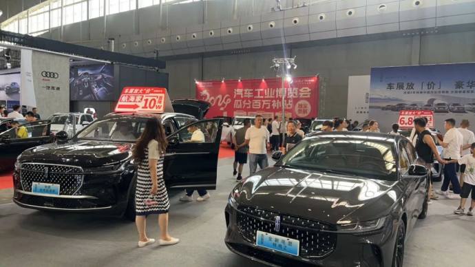 新疆国际汽车工业博览会