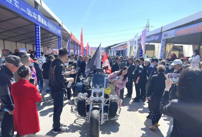 辽西国际车博会