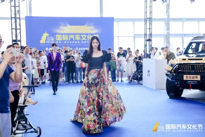 北京国际汽车文化节
