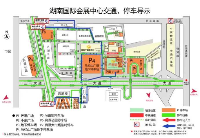长沙芒果车展