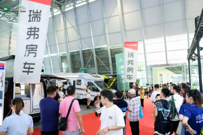 上海国际房车展