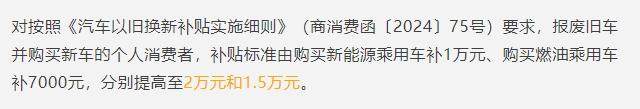 许昌惠民车展
