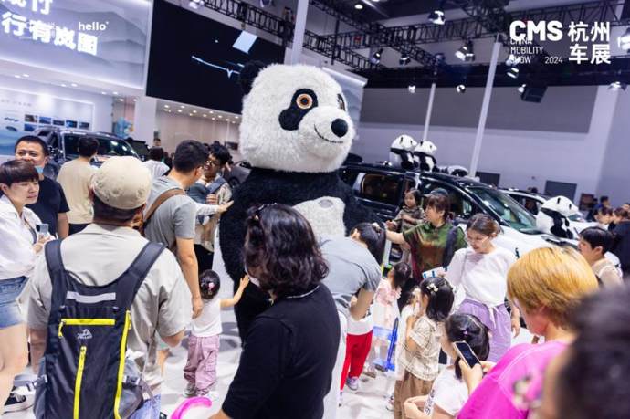杭州国际汽车嘉年华