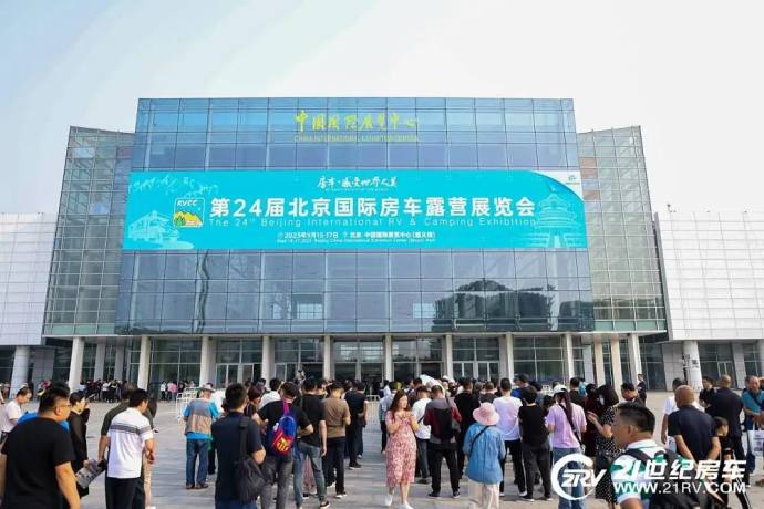 北京房车世界房车展