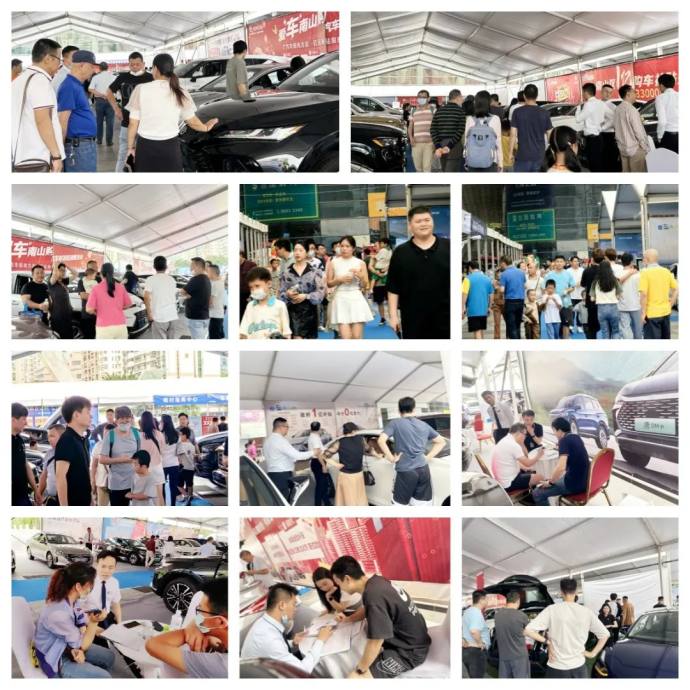 深圳南山文体中心车展