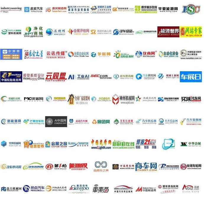 中国智能汽车技术展