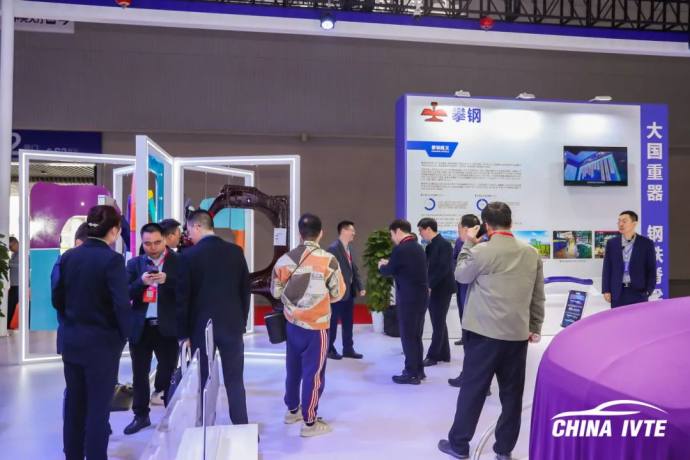 中国智能汽车技术展