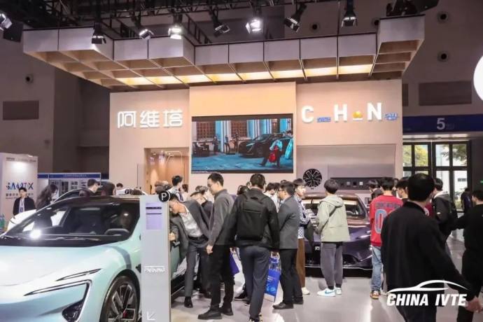 中国智能汽车技术展