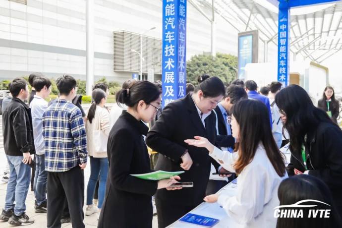 中国智能汽车技术展