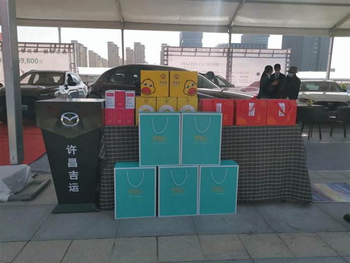 许昌惠民车展