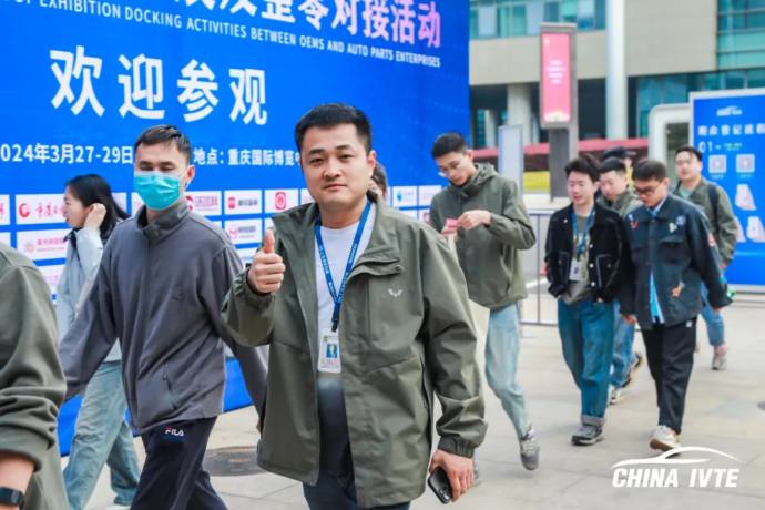 中国智能汽车技术展