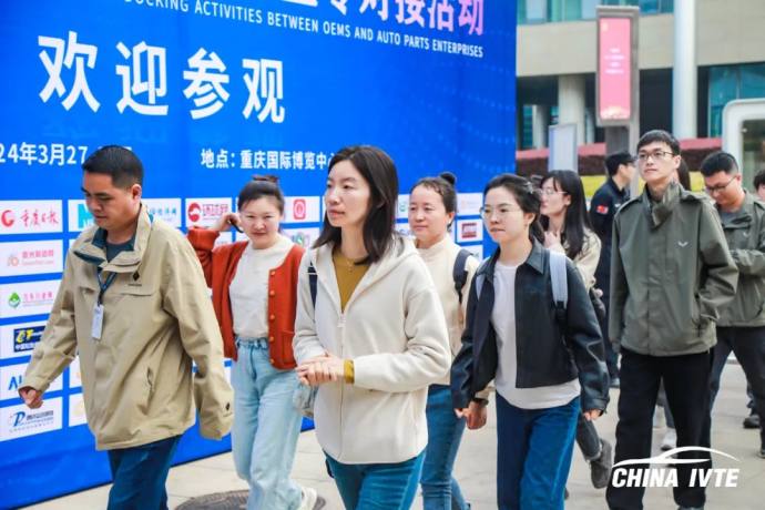 中国智能汽车技术展