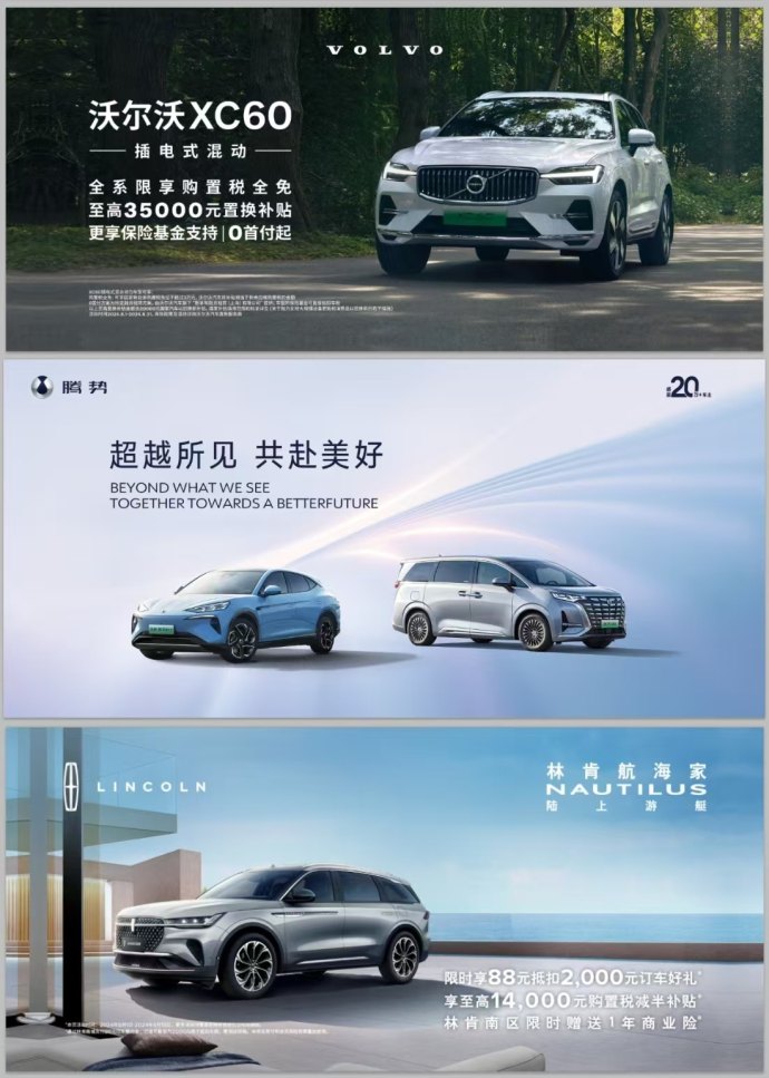 深圳南山文体中心车展