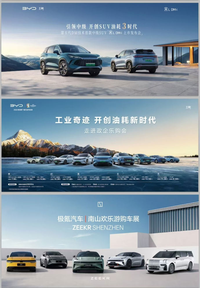 深圳南山文体中心车展