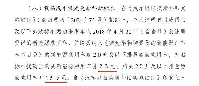 青岛秋季国际车展
