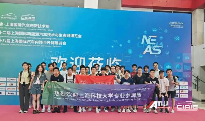 上海国际汽车内饰与外饰展