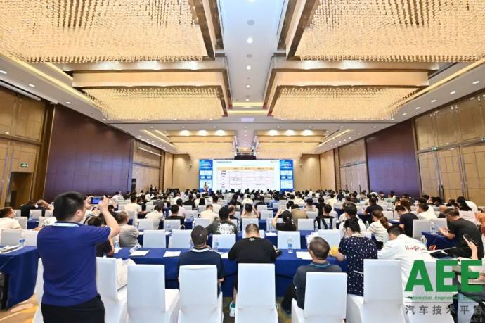 长春新能源汽车先进制造技术大会